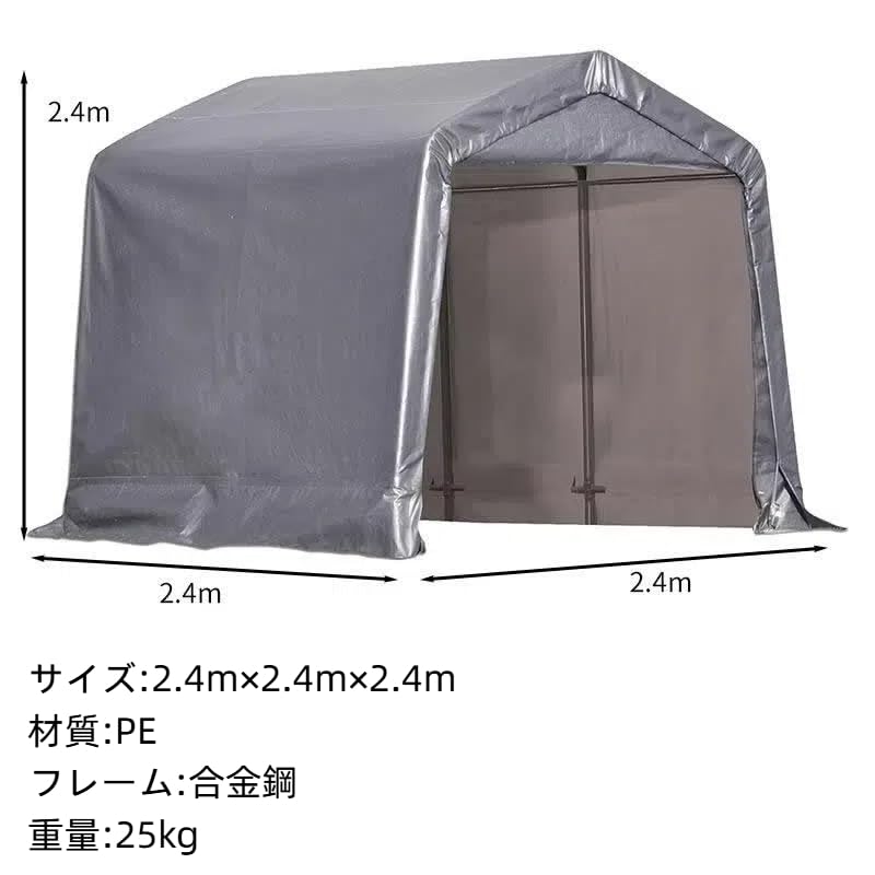 Amazon.co.jp: [JIMSHUINIO] サイクルハウス サイクルポート バイク